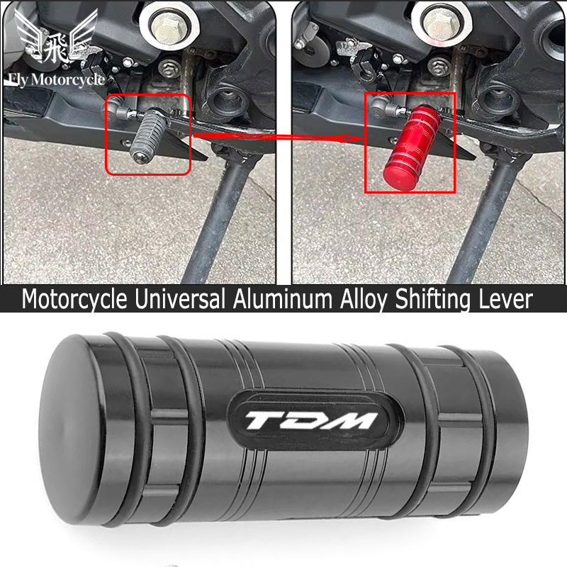Motorcycle Gear Lever Extender - YAMAHA TDM900 TDM 850 900 A